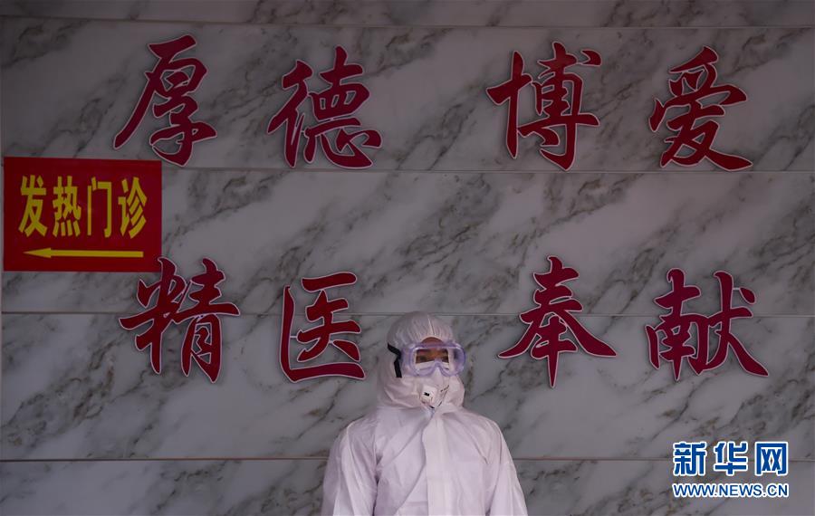 (聚焦疫情防控·图文互动)(3)“四类人员”基本实现“应收尽收”——湖北孝感防疫一线见闻