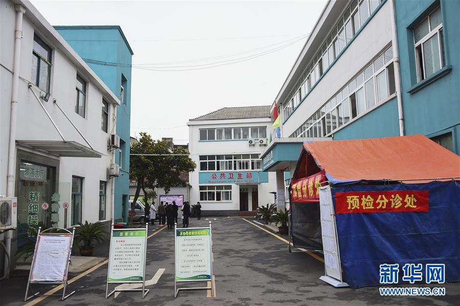 (聚焦疫情防控·图文互动)(5)“四类人员”基本实现“应收尽收”——湖北孝感防疫一线见闻